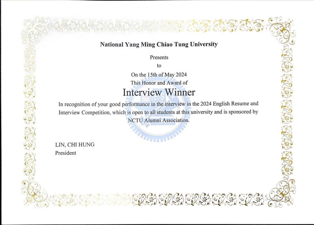 2024 English Resume and Interview Competition – Award Information