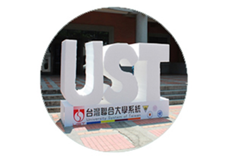 University System of Taiwan (UST) Introduction